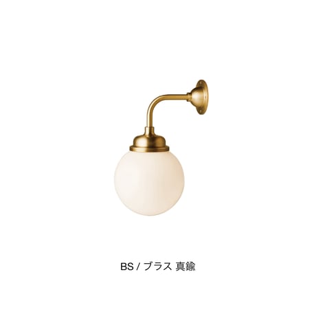 Bliss-outside wall lamp 2 / 屋内・屋外兼用 / エントランスライト / ウォールランプ / 外灯 / 電球なし / ARTWORK STUDIO