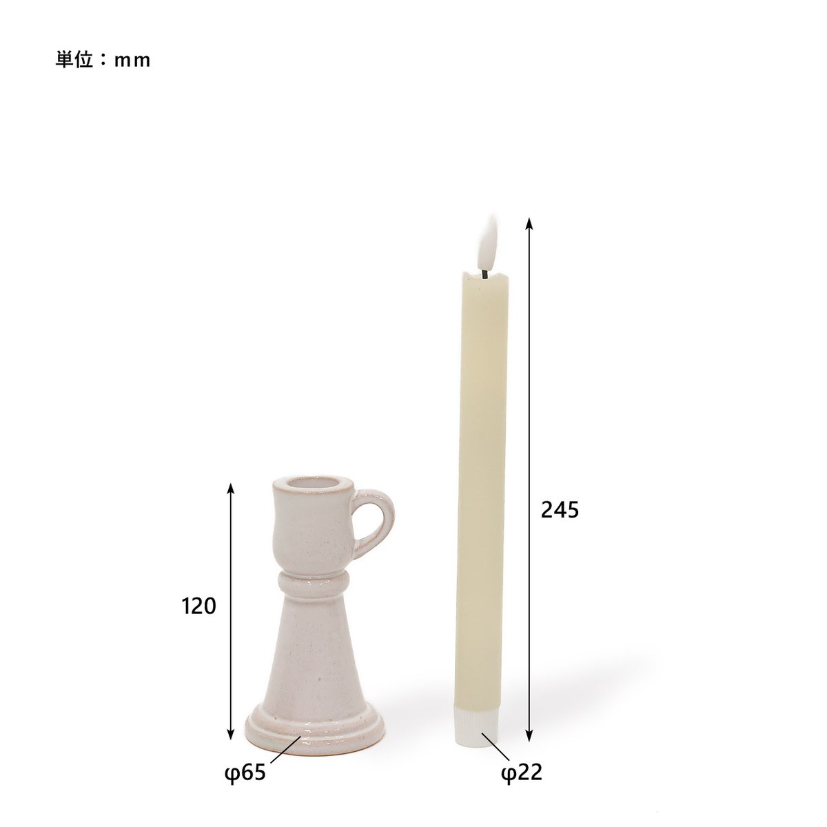 LEDキャンドルライト / 磁器スタンドセット / S , Lサイズ LEDキャンドルライト / 磁器スタンドセット / S , Lサイズ