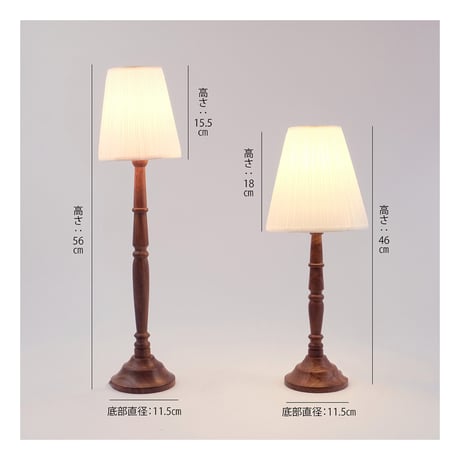 Hat Stand Light by shesay made /  ヴィンテージ家具のようなテーブルライト / 電球なし Made in Japan
