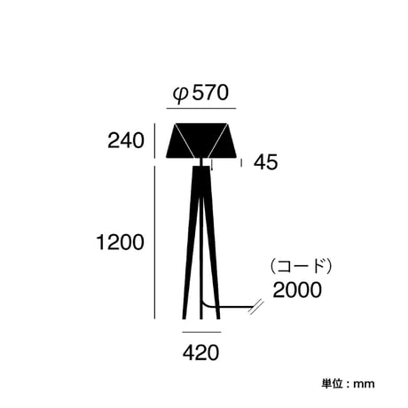 Espresso 3 -floor lamp / エスプレッソ3 フロアーランプ / 1灯 E26 60W LED対応木製 無垢材 北欧シンプル ARTWORK STUDIO AW-0597