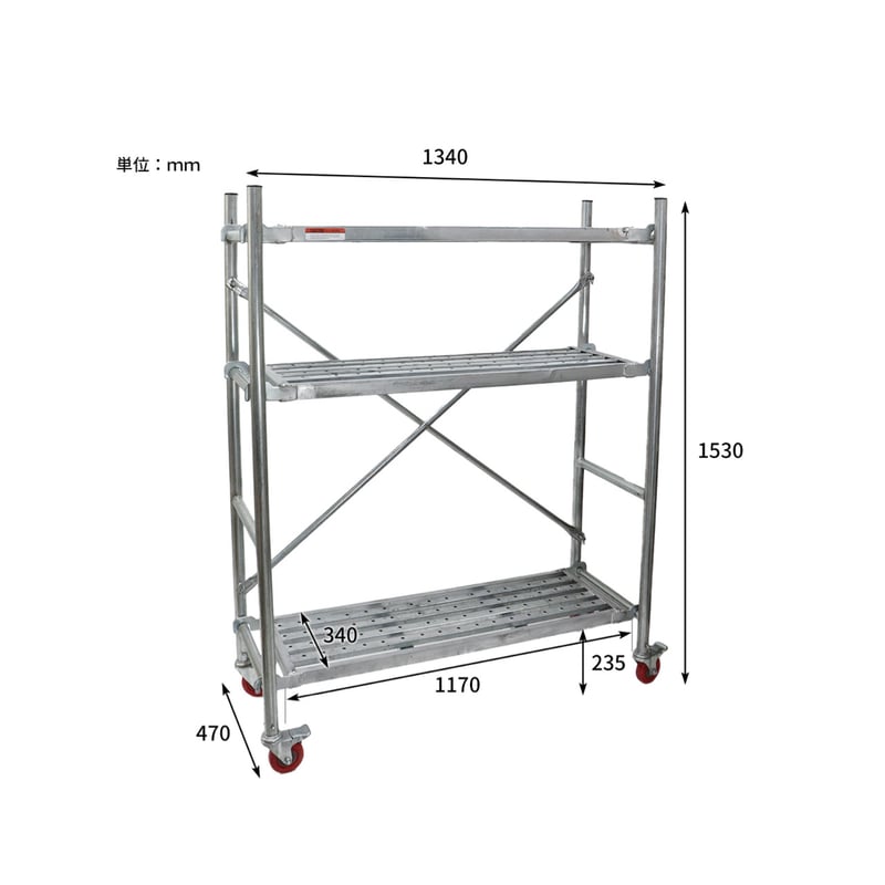 SCAFFOLD LIKE SHELF / 耐荷重 80kg / 洗練された無骨なデザインが雰