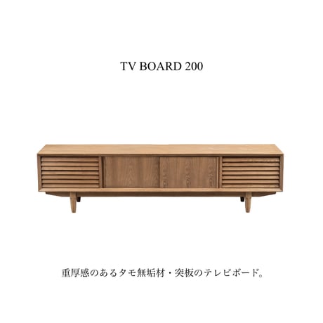 CATEGORY テレビボード | LISTAND 公式オンライン