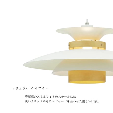 Mercero pendant - light / メルチェロ / ペンダントライト / 北欧インテリア / シンプルモダン / 電球付き / リビング キッチン 寝室 照明 / INTERFORM