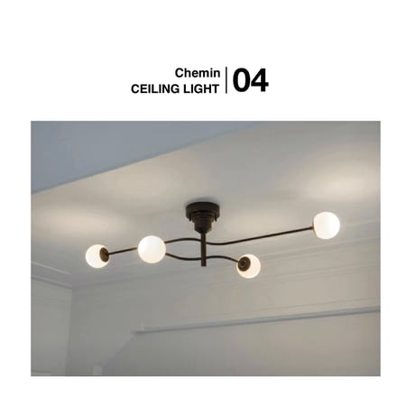 CEILING LIGHT Chemin 4 / シーリングライト シュマン4 / 北欧 / モダンインテリア / 天井照明