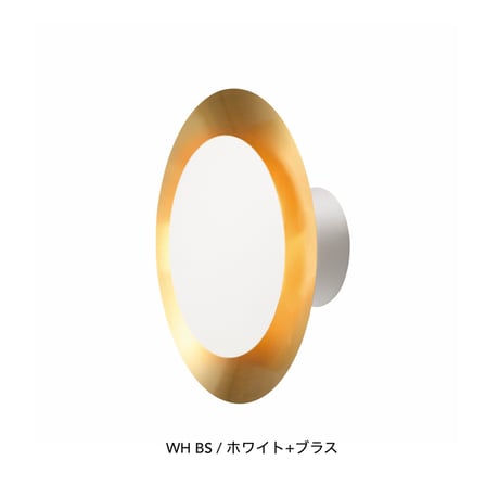 Eclipse LED - wall light / Lサイズ / 息を呑むような美しい光の表情が自慢のウォールライト