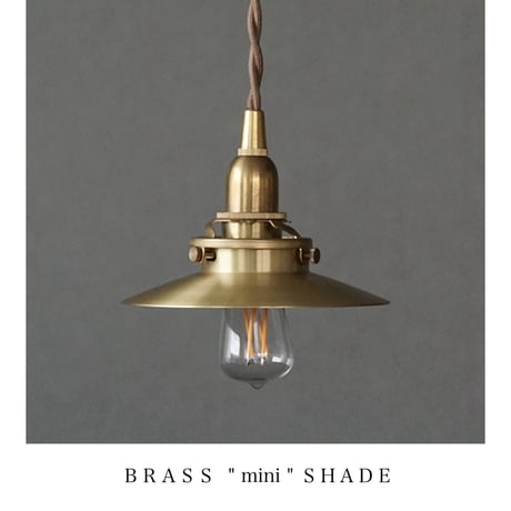 ペンダントライト シェード&ソケットコードセット｜BRASS＆
