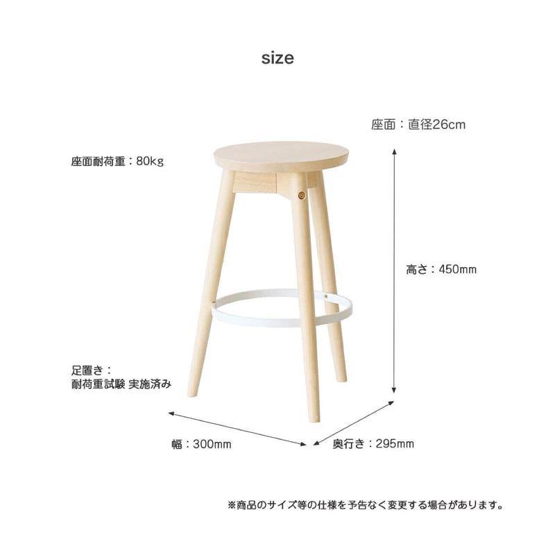高さ45cmと60cmのコンパクトで可愛いスツール / lim LOW , HIGH 高さ45cmと60cmのコンパクトで可愛いスツール / lim LOW , HIGH