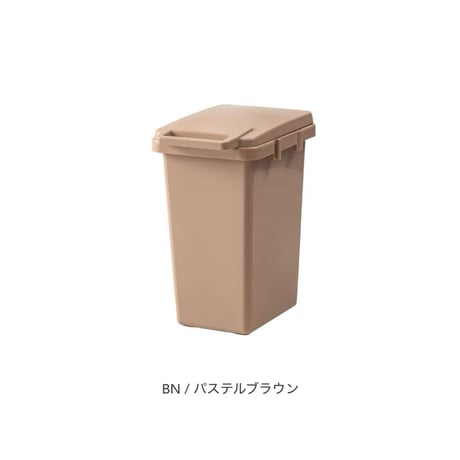 HANDLE DUST BOX / WHITE , BEIGE , GREEN / 暮らしに馴染やさしいニュアンスカラーと機能的なハンドル設計のダストボックス