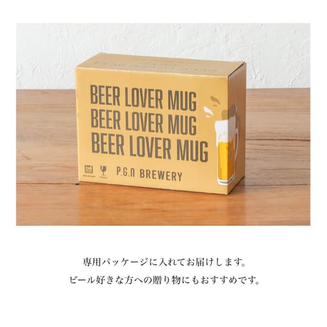 BEER LOVER MUG -PACK2- / ポップなタイガーのイラストが目を惹くユニークなビールジョッキ2個セット
