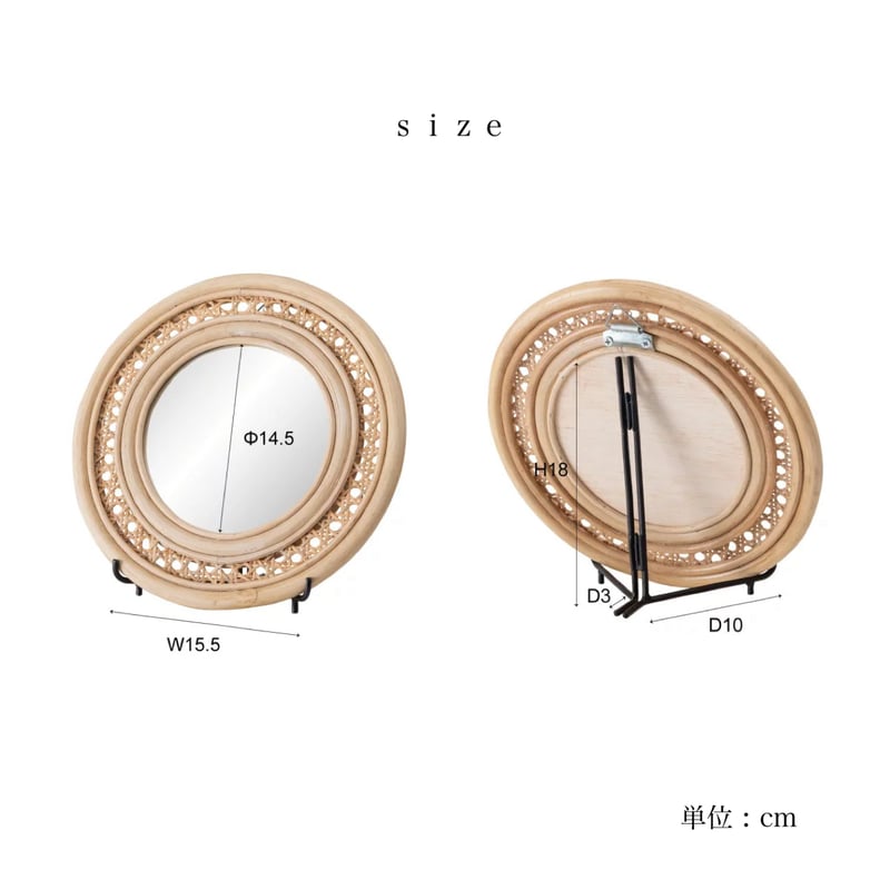 RATTAN ROUND MIRROR + STAND / ラタン素材のラウンドミラー / ス