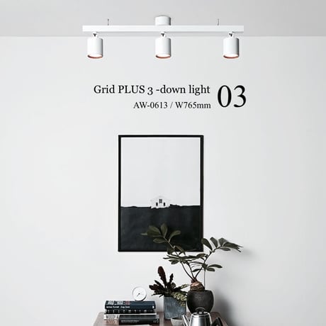 Grid PLUS 4 - Down Light / グリッドプラス4ダウンライト / 天井照明 / 100W相当 LED×4 (高寿命 LED内臓) ARTWORK STUDIO