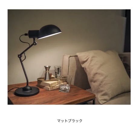 Ferreo Desk lamp / フェレオ デスクランプ / GY , GD , BK / モダンインテリア / ビンテージライク / インダストリアル