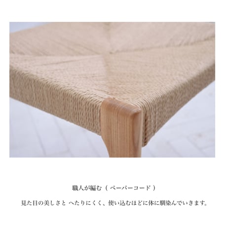 DINING CHAIR / 上質なアッシュ材のチェア / natural , brown , black（new） / Size : W46×D56×H76×SH45cm