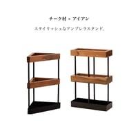 UMBRELLA STAND / チーク材 × スチール / アンブレラスタンド / Rectangle , Triangle / 傘立て