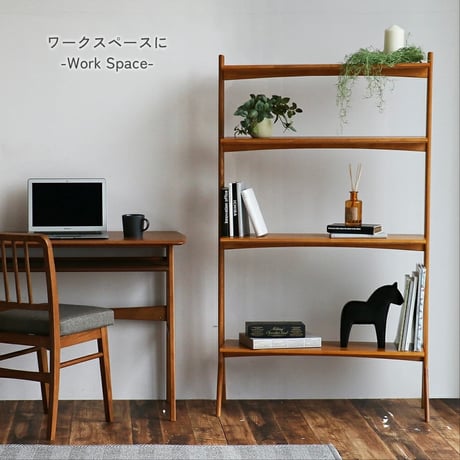 Display OPEN SHELF / スタイリッシュでおしゃれな佇まいの収納棚 / BROWN / オープンシェルフ / 4段ラック