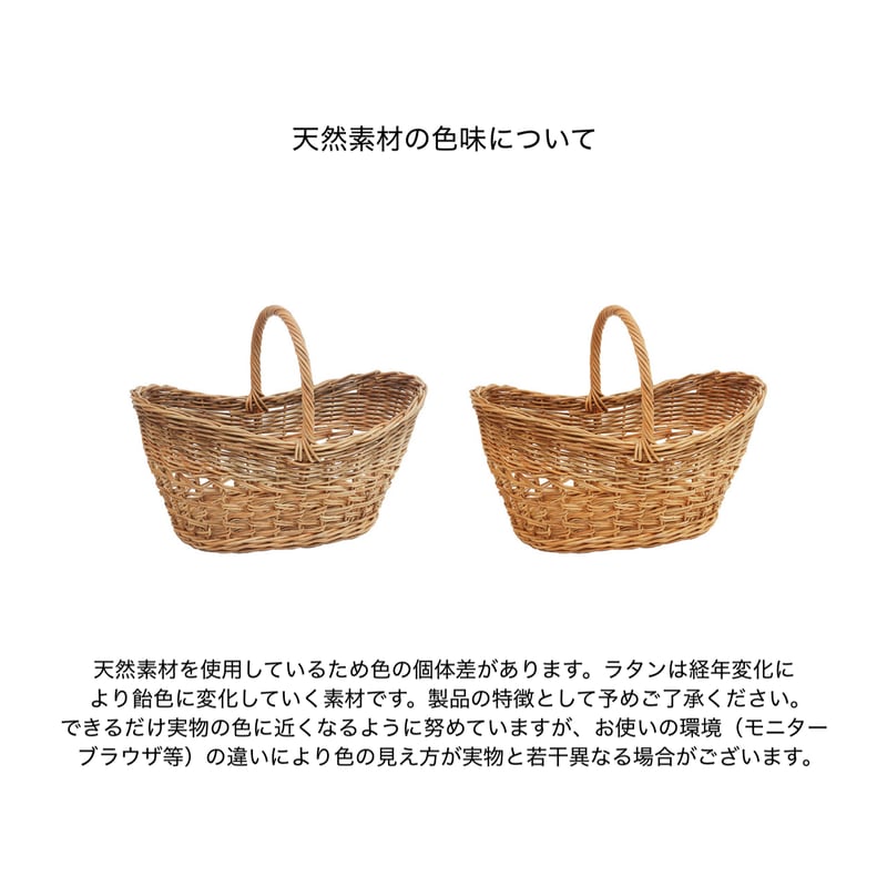 【アンティーク】中型バスケット アンティーク ファームバスケット