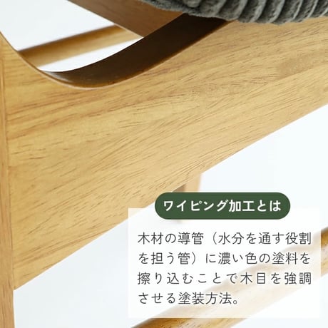 wood × corduroy chair / 座り心地の良いコーデュロイ素材のダイニングチェア