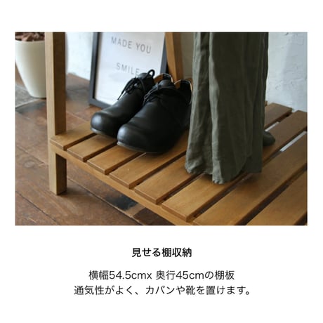 HANGER RACK / ラバーウッド材とスチールバーの異素材を組み合わせたハンガーラック