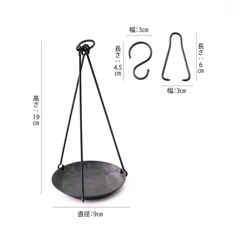 STAND HOOK + HANGING TRAY / 高さ自在、使い方自由のアイアンスタンド / iron , acasia