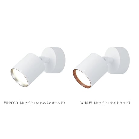 Grid PLUS-wall lamp / スタイリッシュで万能な LED照明 / グリッドプラス ウォールランプ / スポット照明 / ARTWORK  STUDIO / カラー4色
