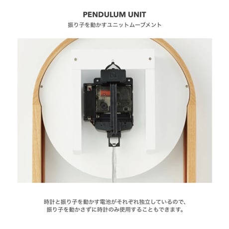 sweepmovement clock / Ikkuna / 北欧スタイルの上品な振り子時計 / 壁掛け時計 振り子時計 置き時計