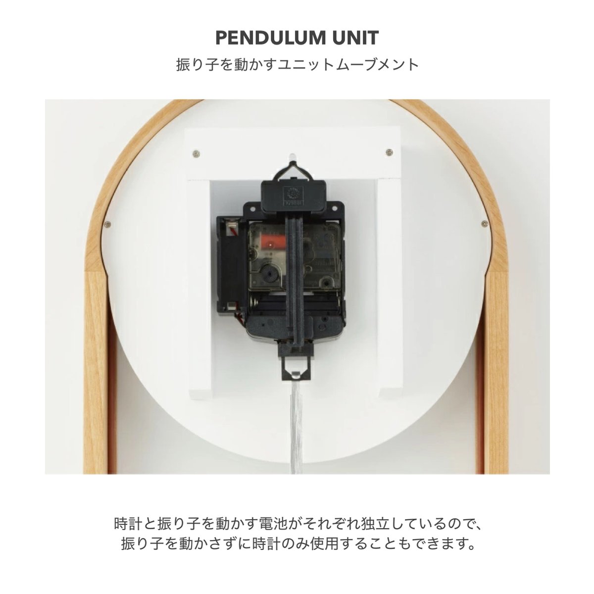 sweepmovement clock / Ikkuna / 北欧スタイルの上品な振り子時計