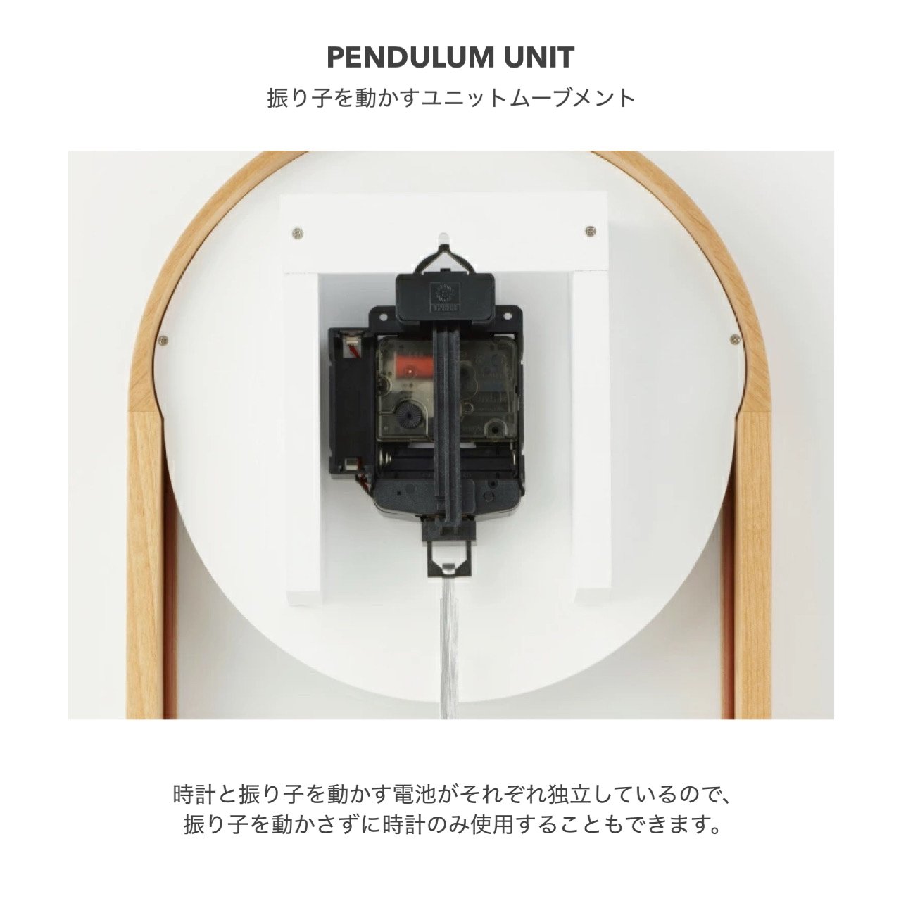 sweepmovement clock / Ikkuna / 北欧スタイルの上品な振り子時計