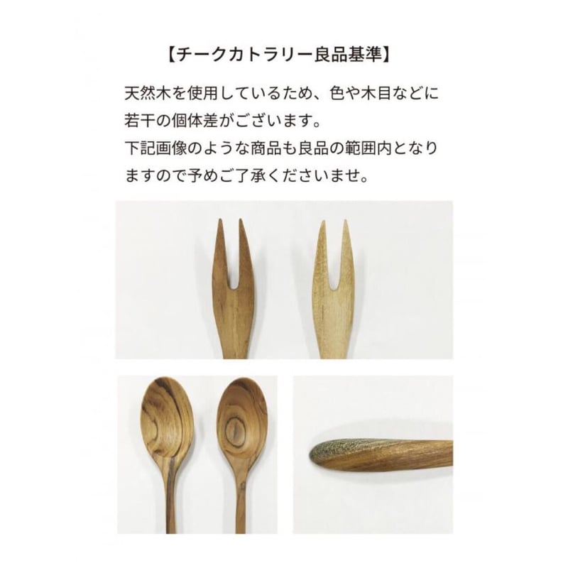 ビアンカ　LUCKILY WOOD スプーンフォーク x 12未使用保管品 Yahoo!オークション -「ラッキーウッド 18-12」の落札相場・落札価格