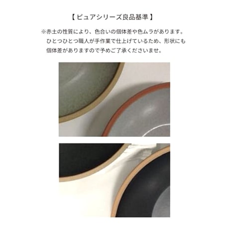AXCIS PURE MAG / マットな質感で落ち着いた雰囲気のマグカップ  / 同色 ペア 2個 / 容量 : 約310ml 陶器製