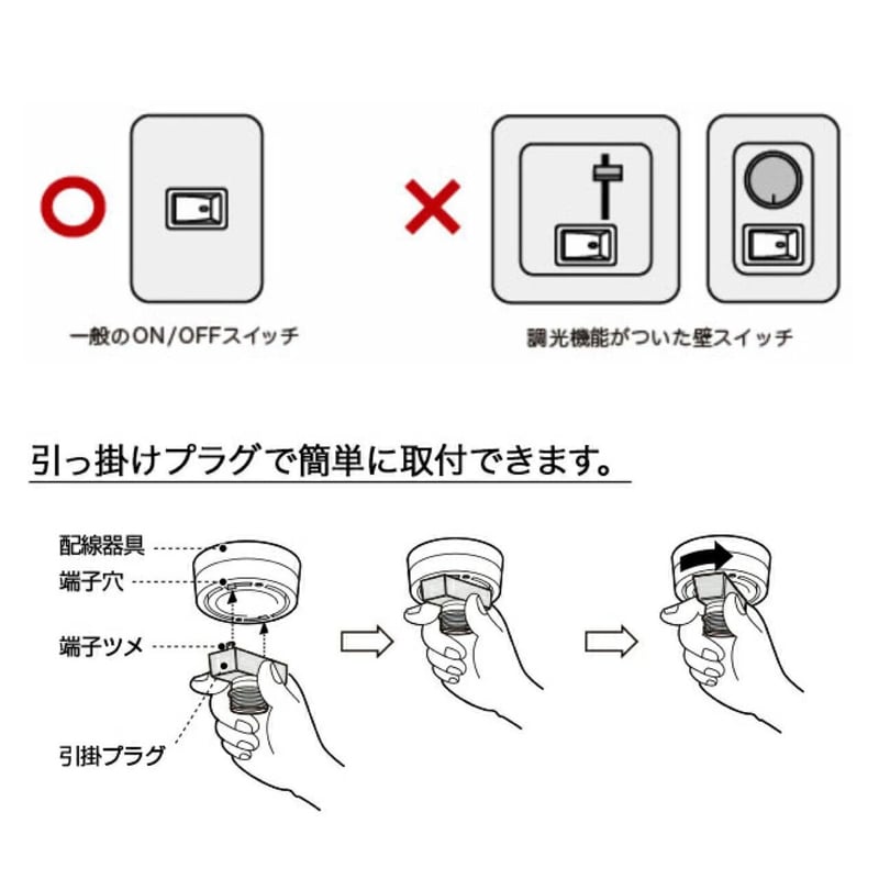 LEDダウンライト4個セットと調光スイッチ LEDダウンライト4個セットと調光スイッチ 汎用LEDダウンライト 4個