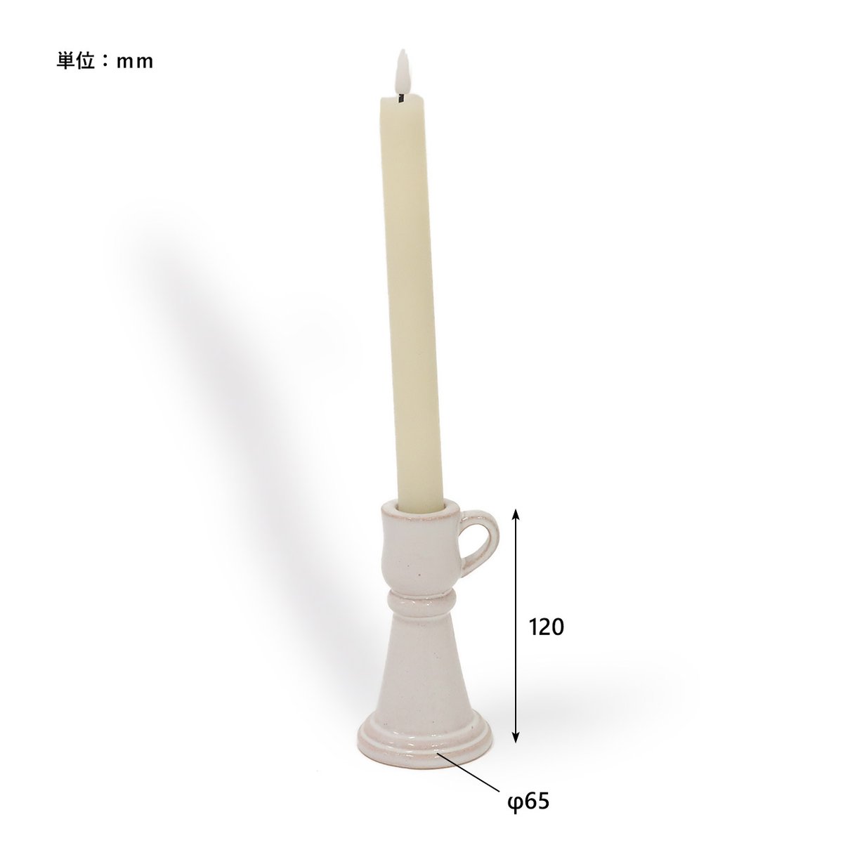LEDキャンドルライト / 磁器スタンドセット / S , Lサイズ LEDキャンドルライト / 磁器スタンドセット / S , Lサイズ