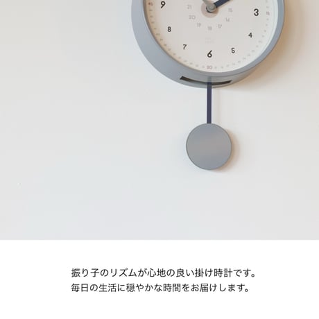 WALL CLOCK / ポップでユニークなおしゃれかわいい振り子時計/ GRAY , NAVY