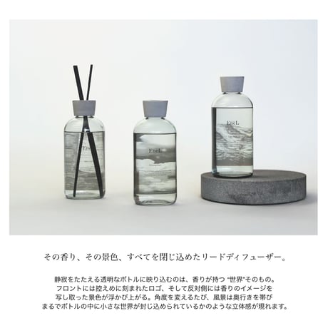 room fragrance 900ml  / デュフューザーボトル / ルームフレグランス / 閉じ込めた世界が香りと共に解き放たれる。