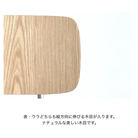 Drip Office Chair / オーク材とシボ加工が施されたPVCチェア / デスクチェア