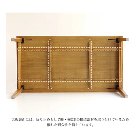 DINING TABLE 1500 / 木目が美しい横幅150cm ダイニングテーブル / サイズ : W1500 × D800 × H720mm