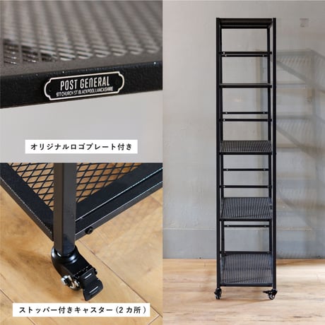 LIGHT-WEIGHT IRON MESH SHELF / ライトウェイトアイアンメッシュシェルフ 5TIERED / 5段シェルフ / インダストリアル