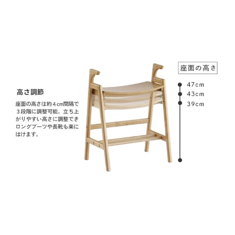 Arm Bench crest / コンパクトで場所をとらない機能性のあるシンプルなベンチチェア / natural , brown