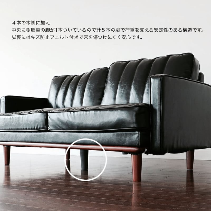 2P SOFA ▷VINTO ▷ミッドセンチュリーデザイン ▷ W1500 x D780 2P SOFA ▷VINTO ▷ミッドセンチュリーデザイン ▷ W1500 x D780