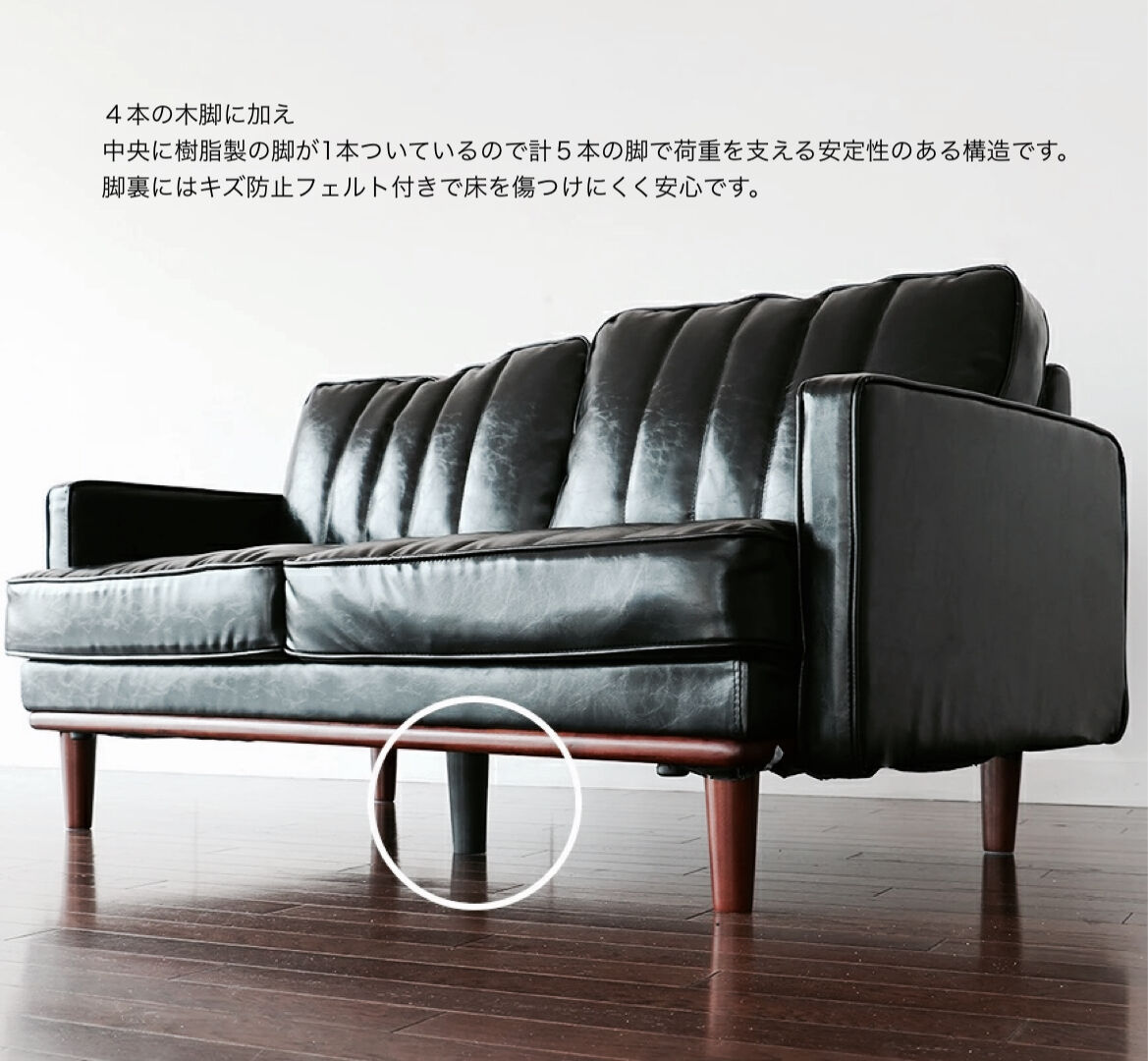 2P SOFA ▷VINTO ▷ミッドセンチュリーデザイン ▷ W1500 x D780 x 