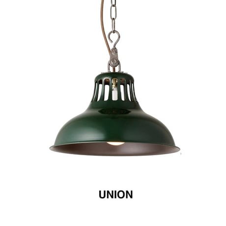 Union-pendant / ボリューム感と無骨なデザインがこなれた空間をつくるペンダントライト / LED電球 選択