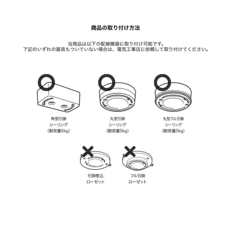 Adam-ceiling light /ARTWORKSTUDIO/シーリングライト / シーリングランプ  /  ダウンライト / E26 60W / 電球別売り LED対応 / AW-0634Z