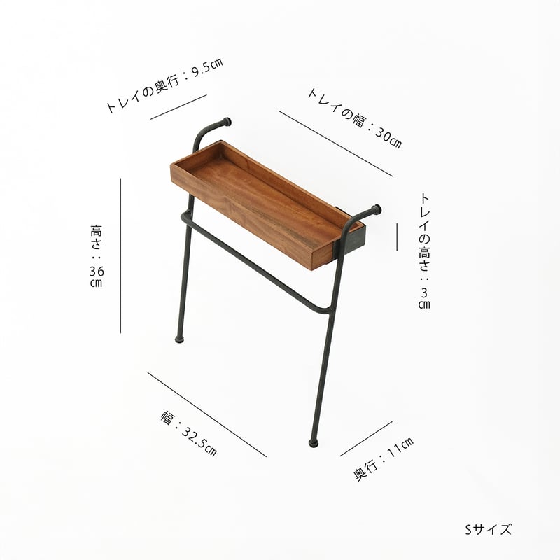 Mahogany wood × Iron Tray hanger / お好みの場所で便利に使え