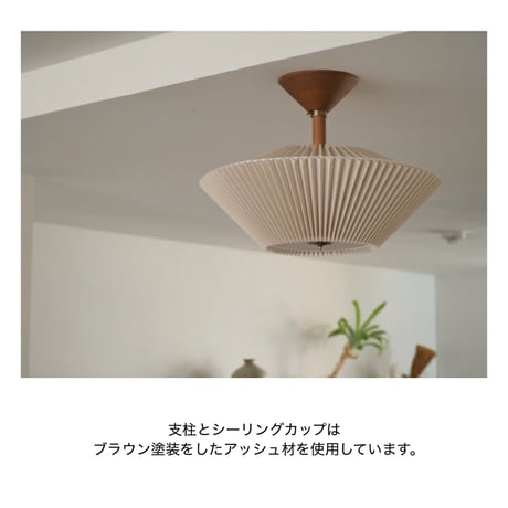 CEILING LIGHT / 3灯シーリングランプ / Luhta / ナチュラルであたたかみのある素材感のシーリングライト / E26 LED電球