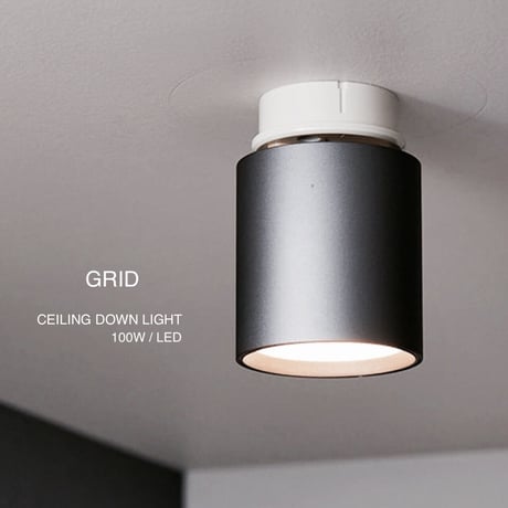 GRID-CEILING DOWN LIGHT / ダウンライト / 取り付け簡単  ART WORK STUDIO / 引掛けシーリング専用モデル