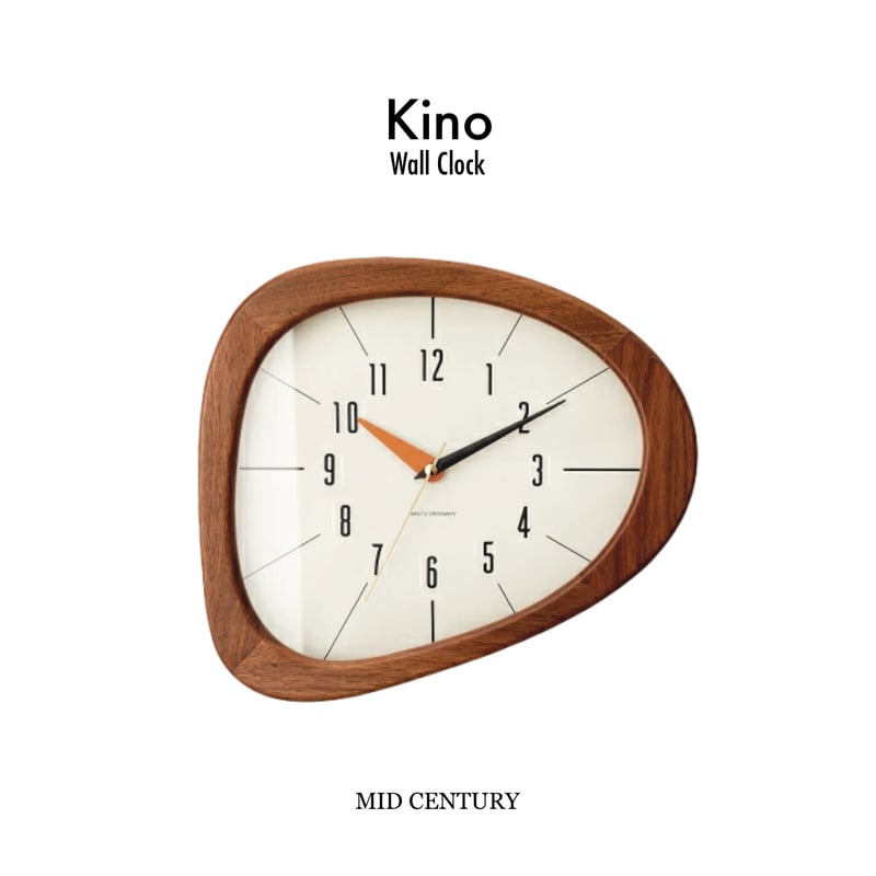 ミッドセンチュリーなデザインの掛け時計 / Kino Wall Clock