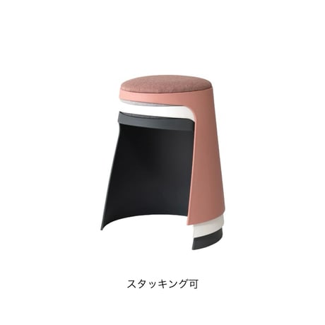 デザイン性と機能性のあるおしゃれなスツール / WHITE , PINK , GRAY , BLACK / スタッキングスツール
