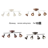 Harmony-remote ceiling lamp / 4灯シーリングランプ / E26 60W 角度調整可能 リモコン付き 3段階点灯切替  / LED対応  / スポットライト  ※電球選択