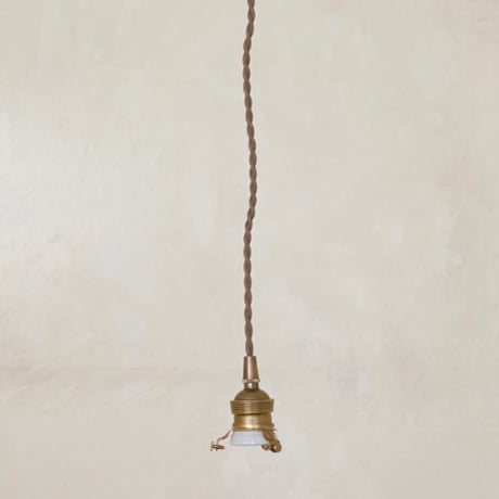 E26 / 真鍮ペンダント灯具 / AXCIS E26用 / TYPE A  / タイプA / コード長60cm