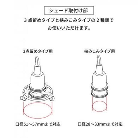 BRASS × GRASS PENDANT LIGHT E17 / ペンダントライト真鍮灯具 60cm / E17用 BR 60cm / シーリングカバー付き / LED電球選択
