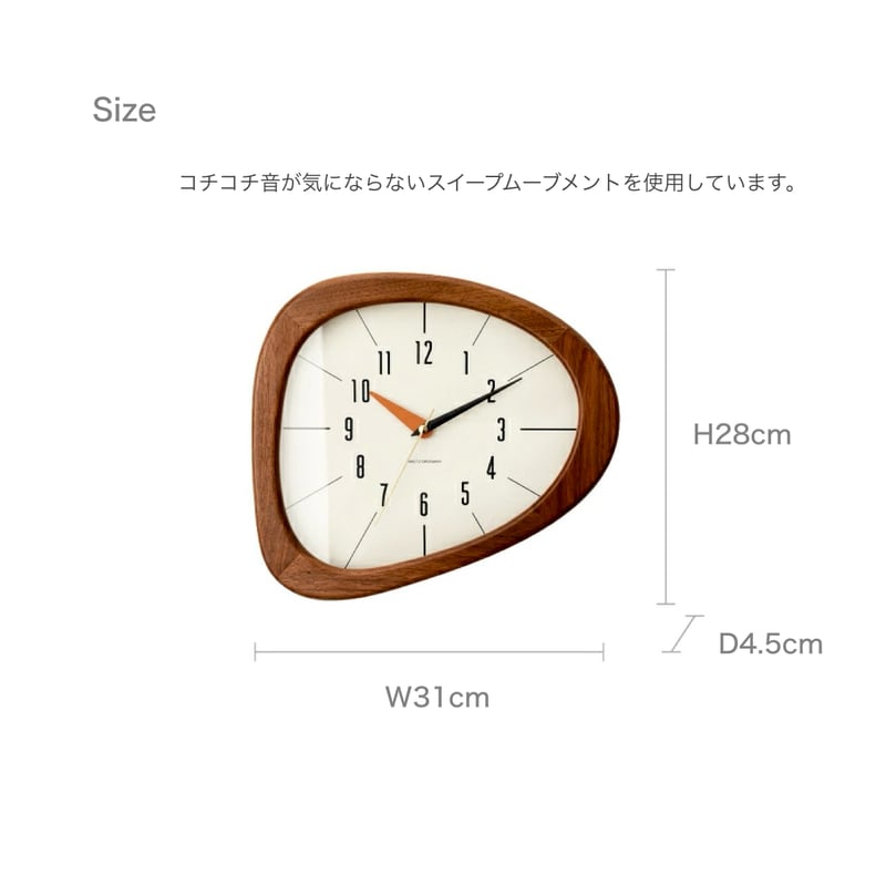 Landscape Products　時計　プレイマウンテン　ミッドセンチュリー Landscape Products 時計 プレイマウンテン ミッドセンチュリー